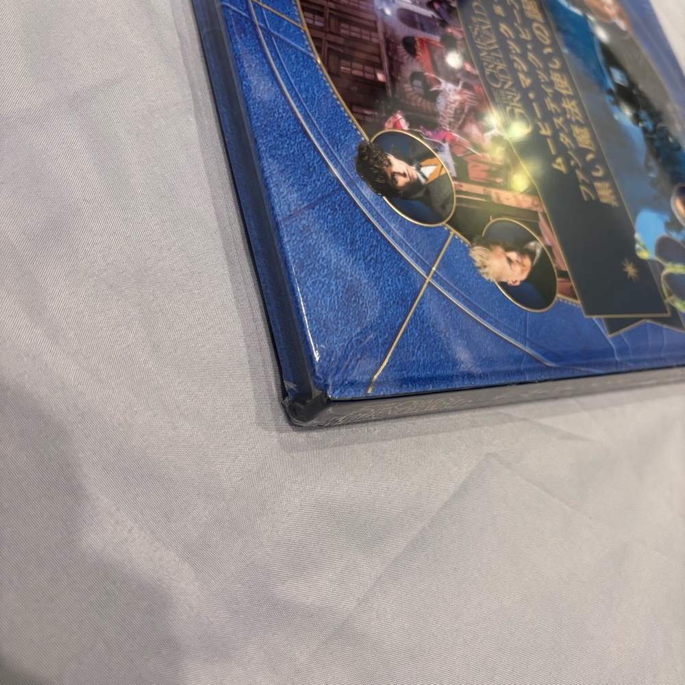 Japanese Crimes Of Grindelwald Movie Magic Book SEALED Stickers Posters - Picture 4 of 8